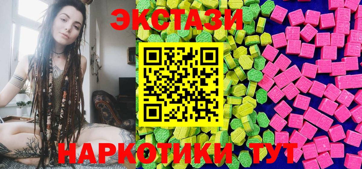 Ecstasy бентли Междуреченск
