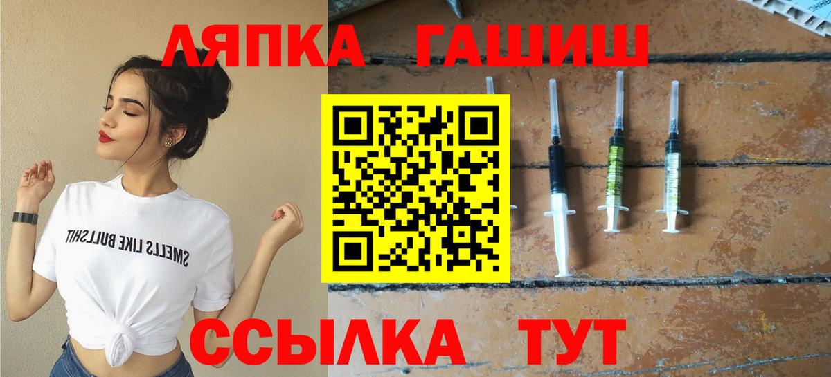 ГАШ Cannabis Междуреченск
