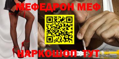 Альфа ПВП Гусиноозёрск
