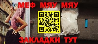 меф Гусев