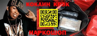 Альфа ПВП Гусиноозёрск