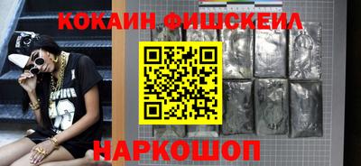 эйфоретик Гусь-Хрустальный