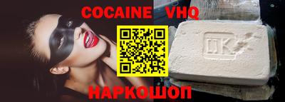 эйфоретик Гусь-Хрустальный