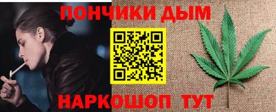 Альфа ПВП Гусиноозёрск