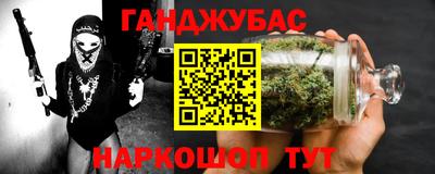 меф Гусев