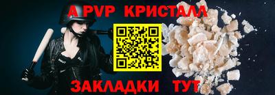 Альфа ПВП Гусиноозёрск