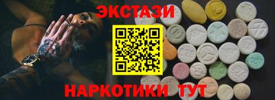 Альфа ПВП Гусиноозёрск