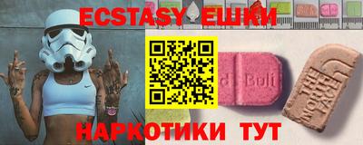 Альфа ПВП Гусиноозёрск