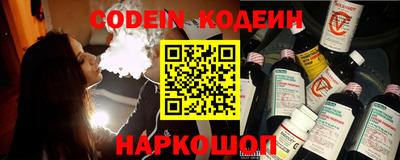 Альфа ПВП Гусиноозёрск