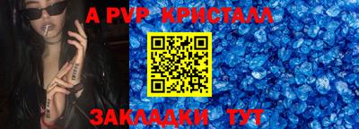 меф Гусев