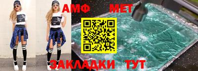 Альфа ПВП Гусиноозёрск