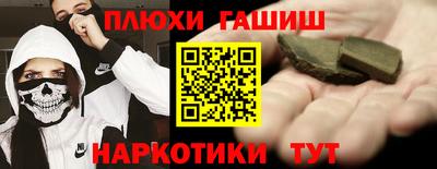 эйфоретик Гусь-Хрустальный
