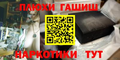 Альфа ПВП Гусиноозёрск