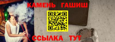 Альфа ПВП Гусиноозёрск