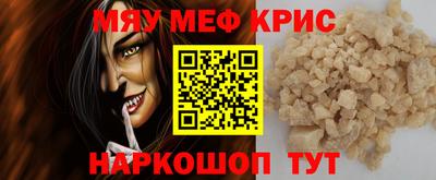 эйфоретик Гусь-Хрустальный