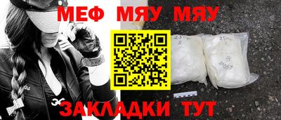 меф Гусев