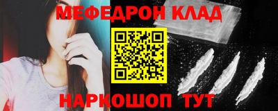 меф Гусев
