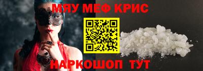 меф Гусев