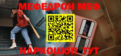 эйфоретик Гусь-Хрустальный