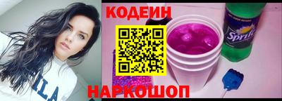 эйфоретик Гусь-Хрустальный