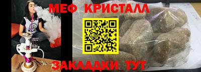 Альфа ПВП Гусиноозёрск