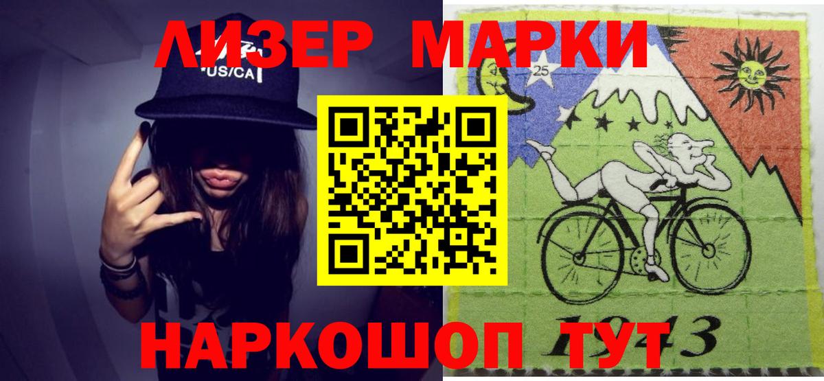 LSD-25 экстази ecstasy  Вход с VPN  Междуреченск  Лсд 25 экстази  LSD-25 экстази кислота 