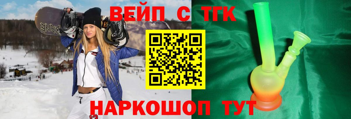 Междуреченск  Дистиллят ТГК концентрат  Вход с VPN 