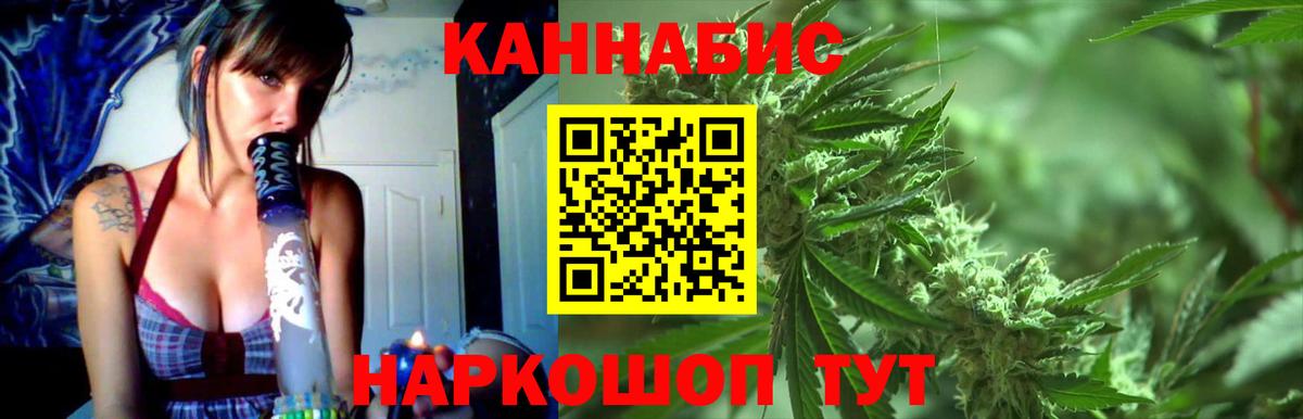 Канабис Bruce Banner  Вход с VPN  Междуреченск  Марихуана индика  Канабис LSD WEED 